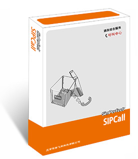 IP呼叫中心—SipCall
