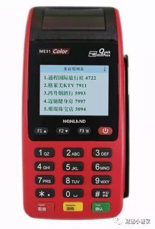 個人辦理多商戶POS機 便捷背后的潛在風險